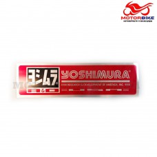 Yoshimura (25x7см) 